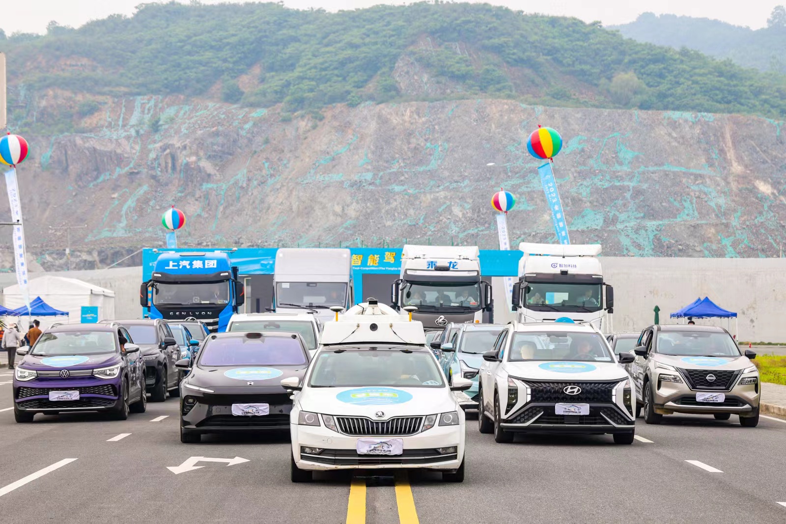 2023全國(guó)智能駕駛測(cè)試賽（長(zhǎng)三角賽區(qū)）在德清圓滿(mǎn)收官，獲獎(jiǎng)晉級(jí)榜單揭曉_北京中汽四方會(huì)展有限公司