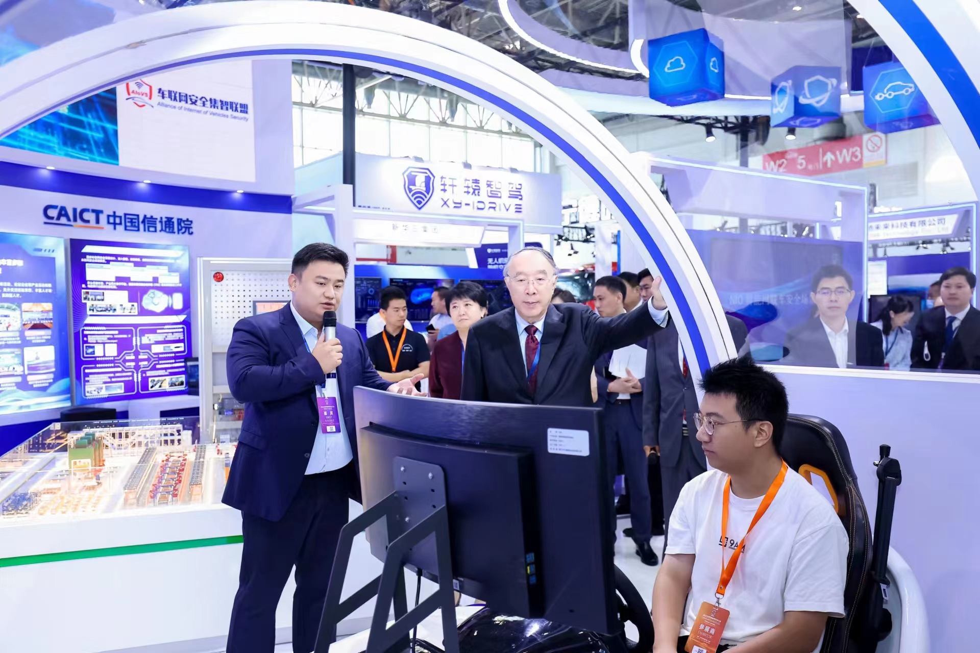 匯聚汽車(chē)產(chǎn)業(yè)鏈頂尖企業(yè) &nbsp;2023世界智能網(wǎng)聯(lián)汽車(chē)大會(huì)暨展覽會(huì)成為行業(yè)風(fēng)向標(biāo)_北京中汽四方會(huì)展有限公司