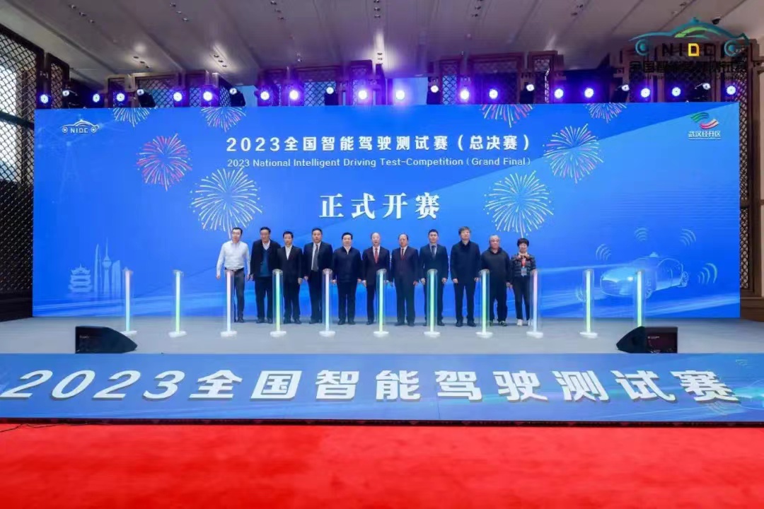 為技術(shù)創(chuàng)新&ldquo;搭擂臺&rdquo;，2023全國智能駕駛測試賽收官_北京中汽四方會展有限公司