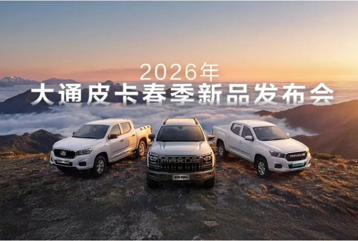 車市熱點(diǎn)：油價(jià)上漲＞降價(jià)促銷，新能源滲透率3月52.9%已創(chuàng)新高_(dá)北京中汽四方會(huì)展有限公司