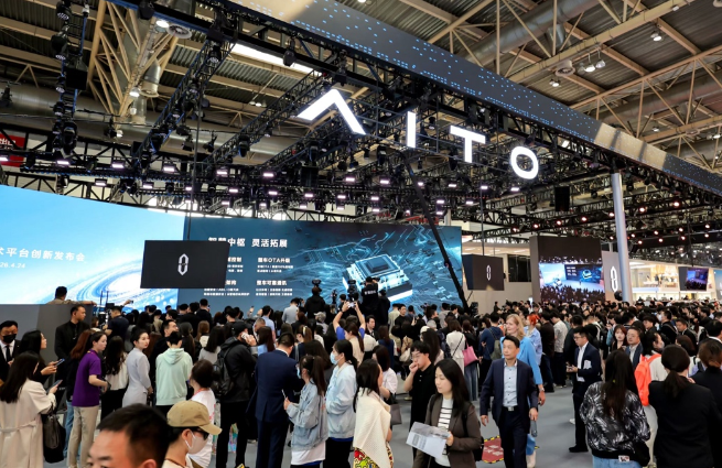 智慧重塑豪華，問(wèn)界全系亮相2026北京車展_北京中汽四方會(huì)展有限公司