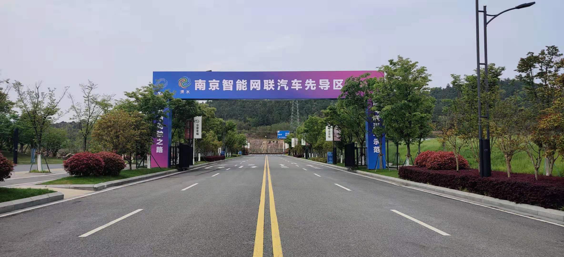 群雄逐鹿 全國智能駕駛測(cè)試賽（江蘇賽區(qū)）6月開賽_北京中汽四方會(huì)展有限公司